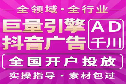 快速开户，网络推广的捷径：多行业案例分享